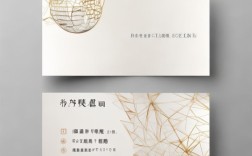 双语名片设计，提升商务沟通的必备技能